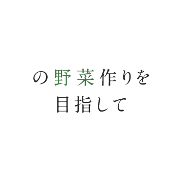 株式会社　ファームあめりぃ